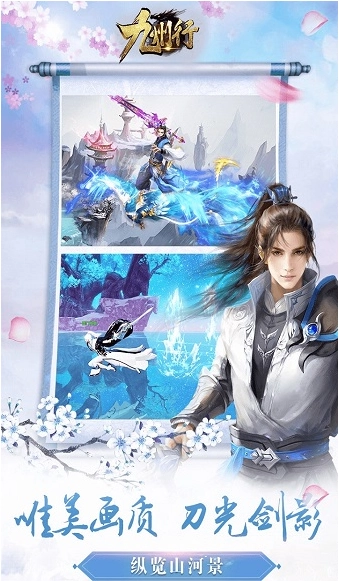 九州行果盘版(2)