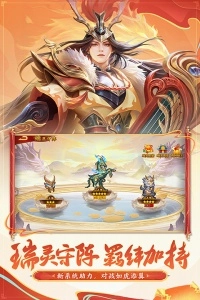 三国杀名将传小yTV版图3