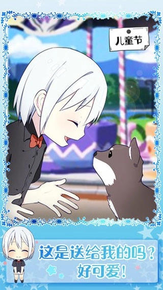 黑白恋歌游戏最新版