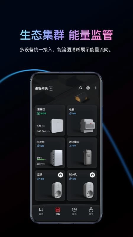 小固雲窗+软件手机最新版