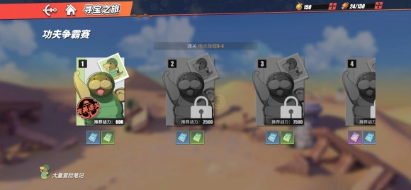 航海王热血航线国际版手机下载