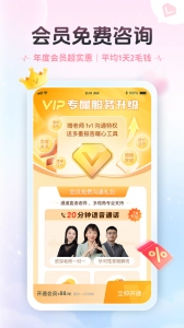 轻诉手机免费版图5