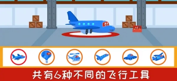 超级喷气机免费版