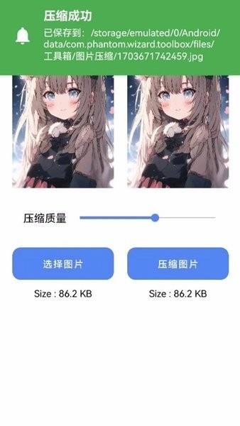 觅音智慧助手手机最新版