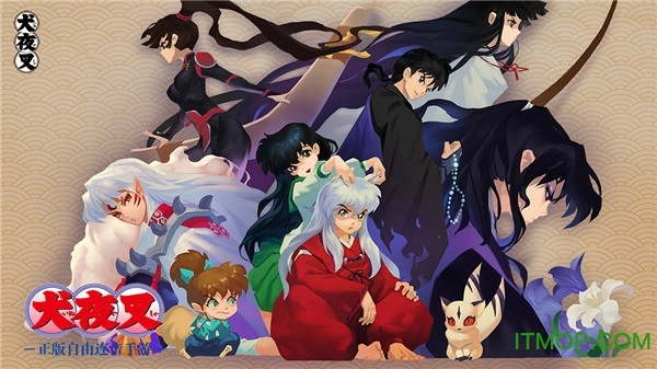 犬夜叉觉醒直装版图1