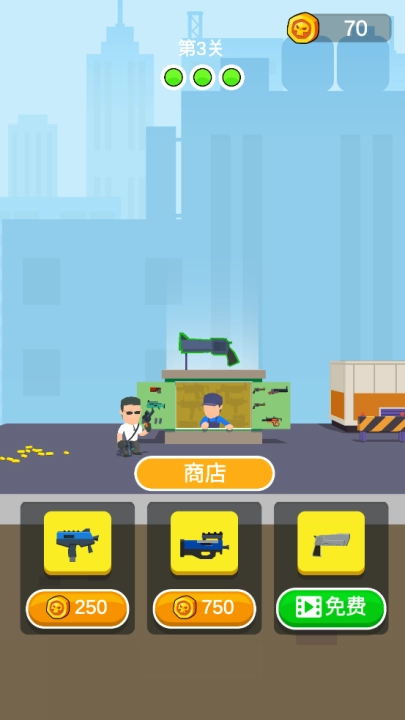 我枪法特牛最新版