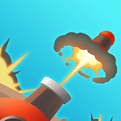 小炮大作战游戏官方版