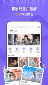 饭角安卓版图4