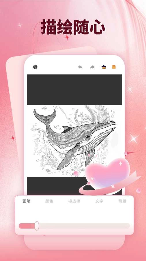 gogh想象创作免费原版