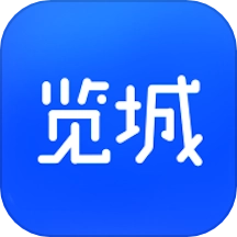 览城软件安卓版