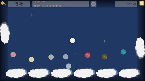 扑扑弹球官方最新版