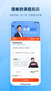 峰学蔚来直装版图4
