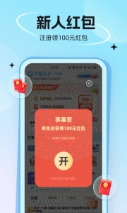 代练丸子安卓官方版图1