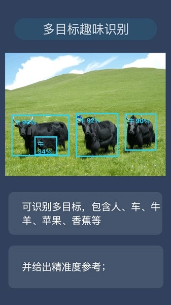 幸运之眼官方版