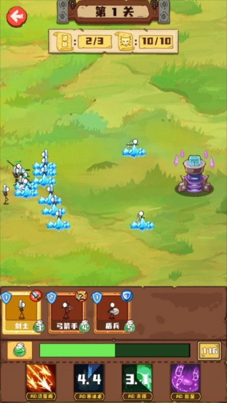 火柴人纷争游戏绿色版