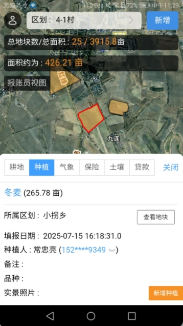 上图入库通用版