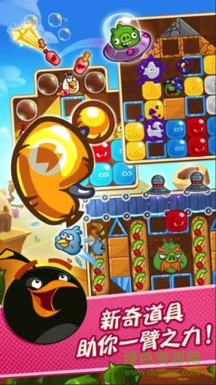 小鸟萌萌消正版