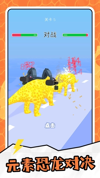 疯狂牛马实验室游戏无广告版