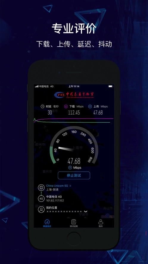 泰尔网测直装版图3