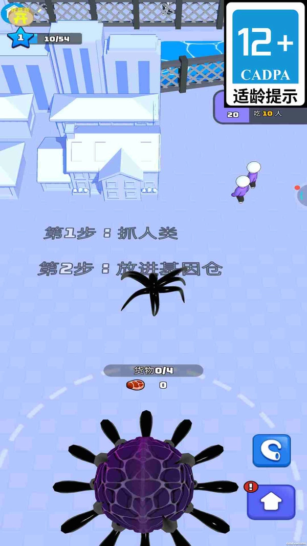 变异虫争霸游戏纯净最新版