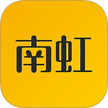 南虹精灵最新版