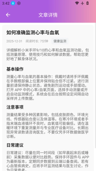 表盘自定义工具助手官方正版