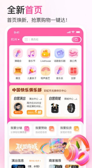 彩虹巢最新版(1)