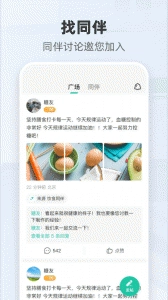 共同照护通用版图2
