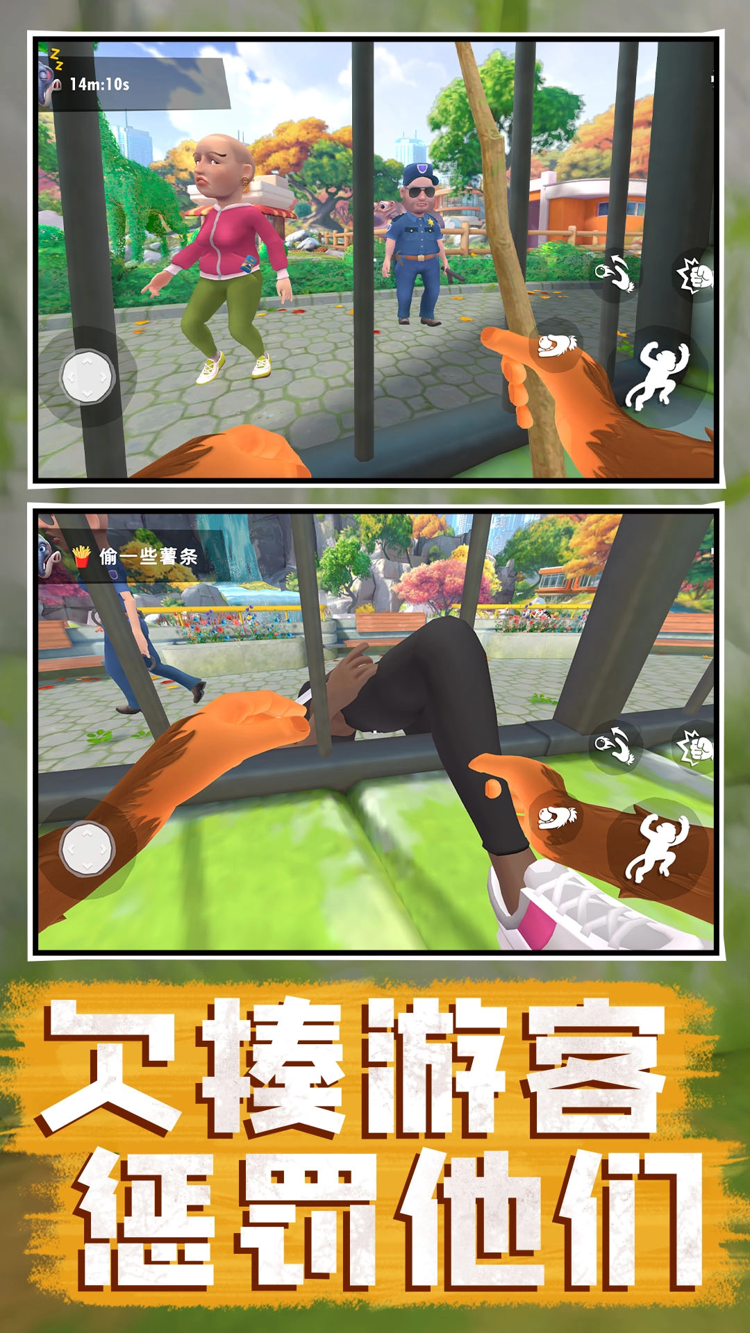 急急国王模拟器手机最新版