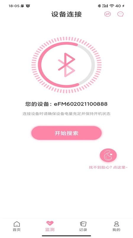 十月宝贝孕妇版(1)