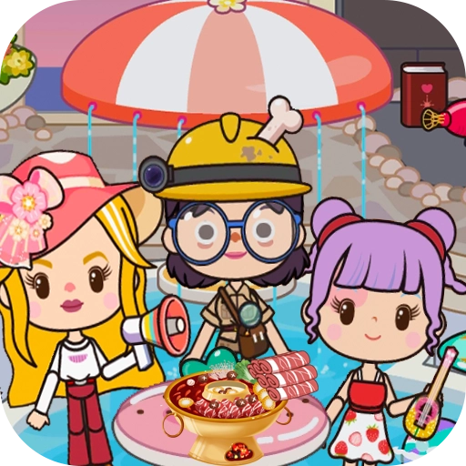 托卡乐园美食生活正版