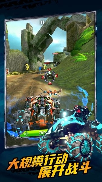 火箭赛车竞技场正版