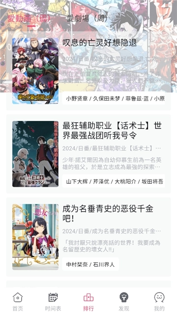 girigirilove软件免费原版图2