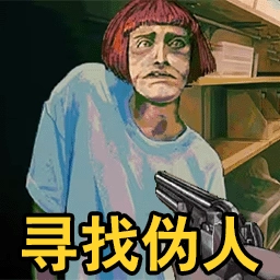 远离恐怖邻居安卓直装版