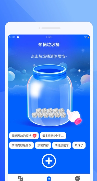 多语言翻译大师免费原版