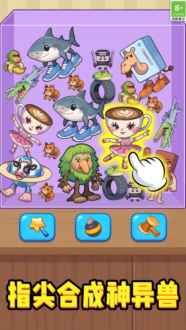 消除狂欢乐游戏完整版