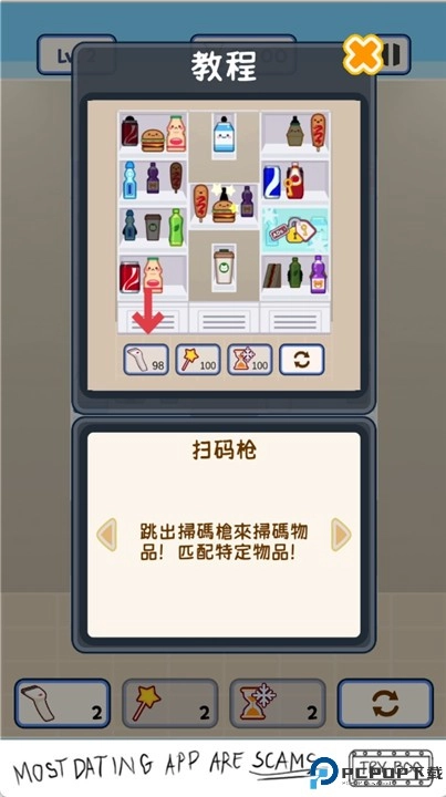 便利店整里光游戏官方最新版