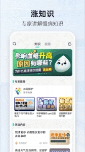 共同照护通用版图3