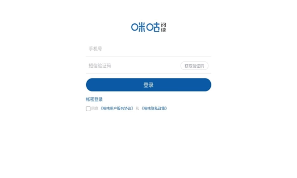 闪元安卓官方版