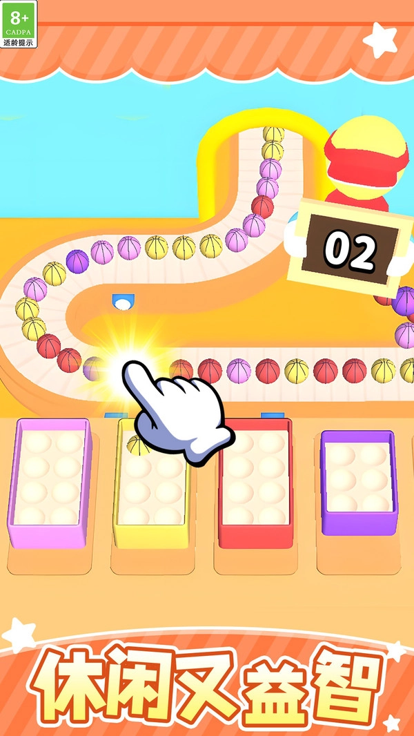 收纳达人大比拼免费版