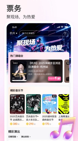 彩虹巢最新版(4)