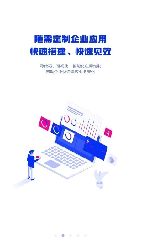 TPV+软件官方正版