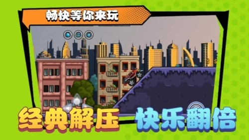 碾压僵尸游戏正版