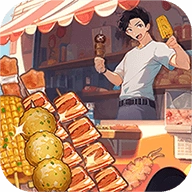 旅行烧烤游戏无广告版