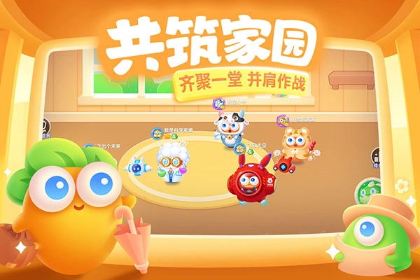 保卫萝卜3通用版