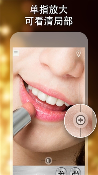 镜子 Plus软件原版