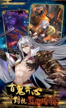 妖界黃昏手游直装版