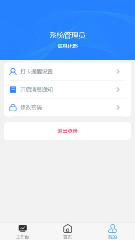 赛微客户关系管理系统最新免费版