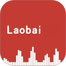 老白故事官方正版