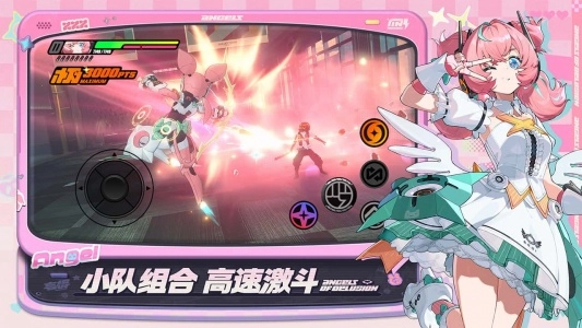 绝区零b服手游无广告版图3